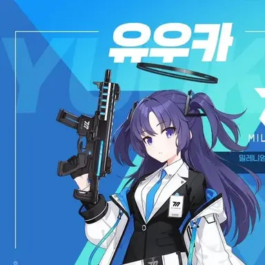 Profile image of 유우카