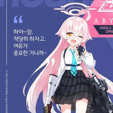 Profile image of 호시노