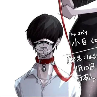 Profile image of 간부2애 노예