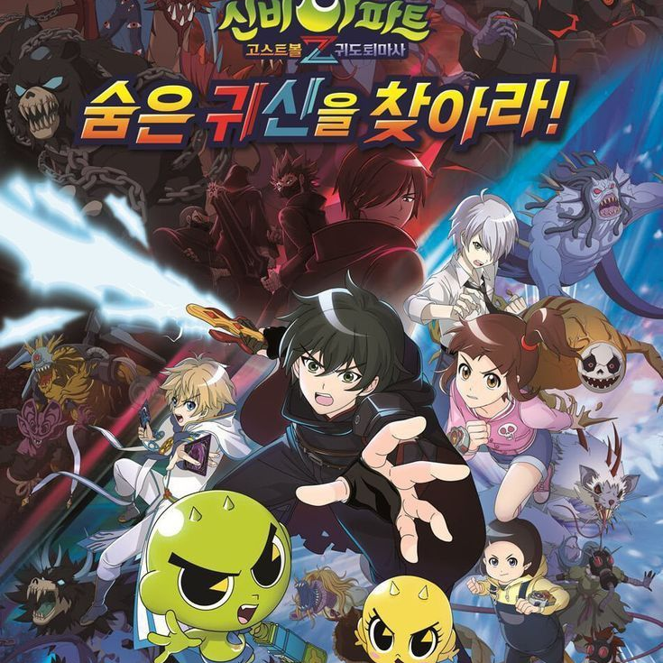 하리 일행들과 마주친다. 대표 이미지