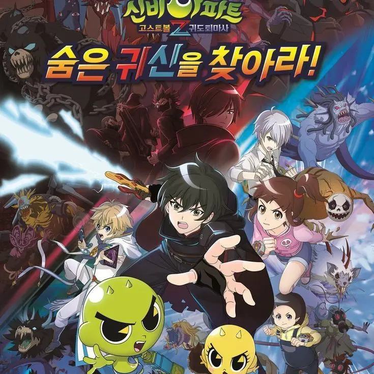 MadBat1238의 하리 일행들과 마주친다.