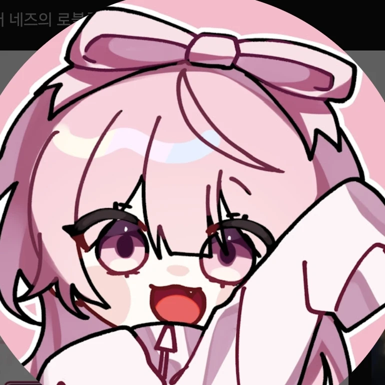 네즈