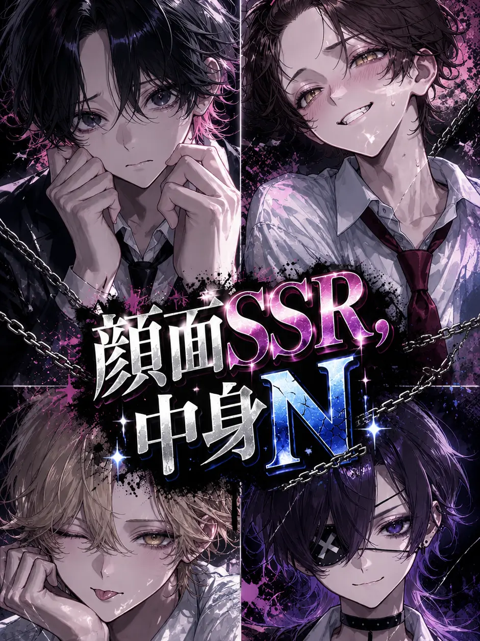 n_.zx2의 顔面SSR、中身N