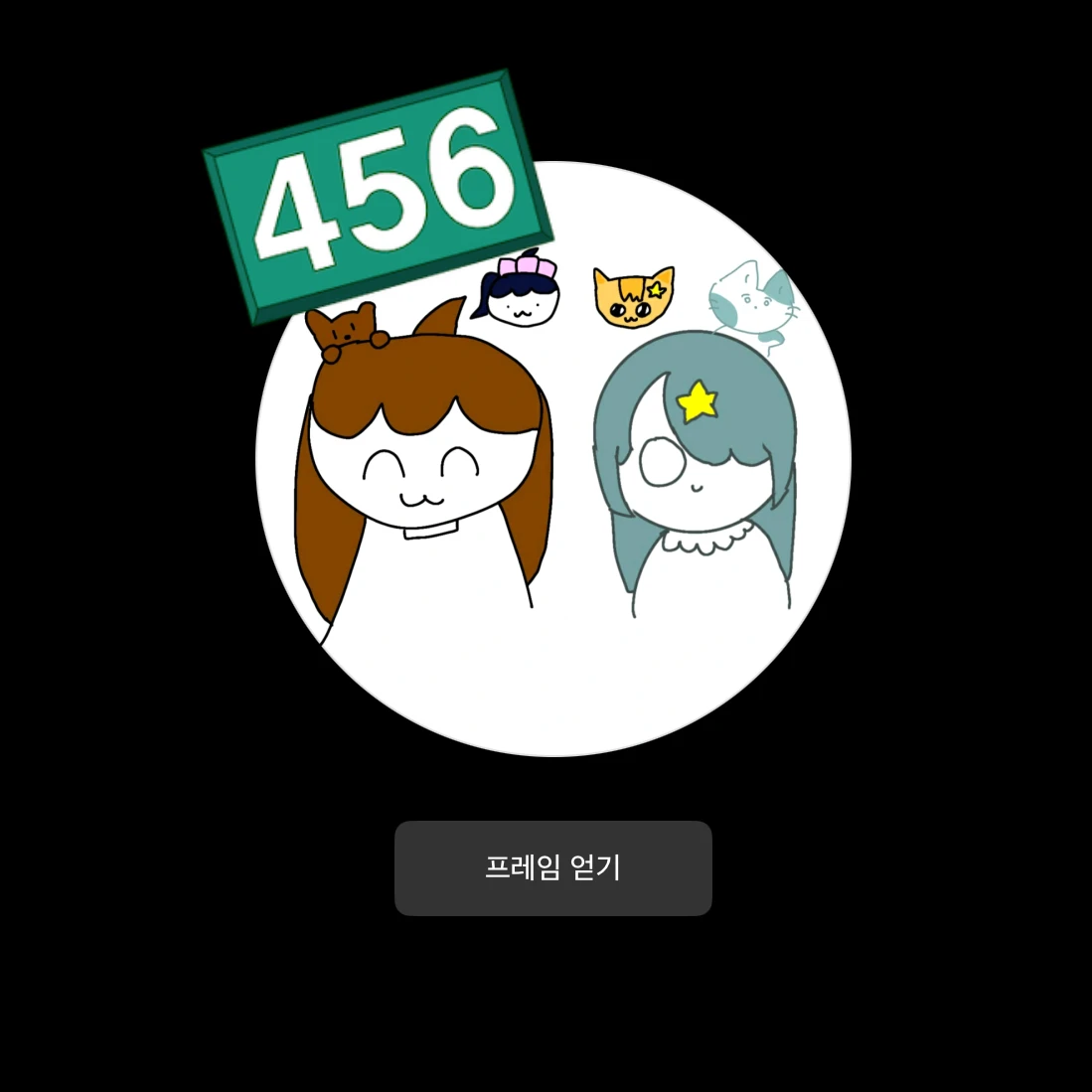 무계념 브롤헤이터 만듀;;;
