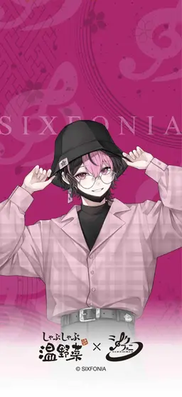 Profile image of LAN