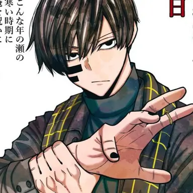 Profile image of 無陀野無人