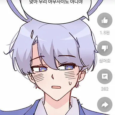 Profile image of 백현