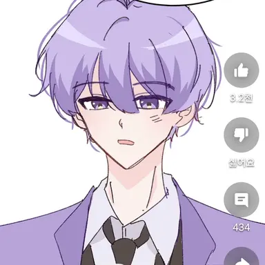 Profile image of 평학