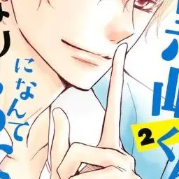 Profile image of 白河タクミ