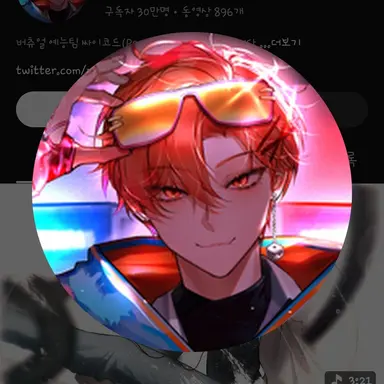 Profile image of 하루토