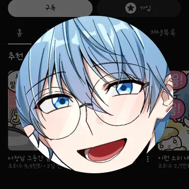 Profile image of 연