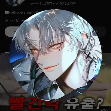 Profile image of 늦잠