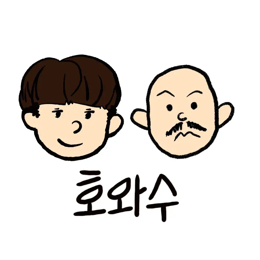 SolemnTrade7743의 호와수