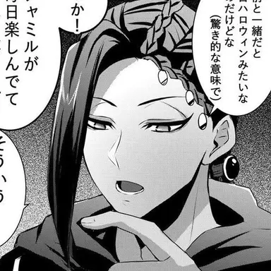 Profile image of Jamil Vaper