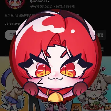 Profile image of 또이