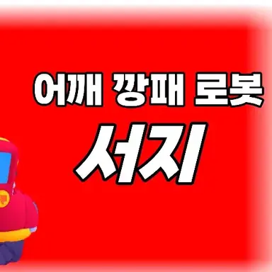 Profile image of 서지