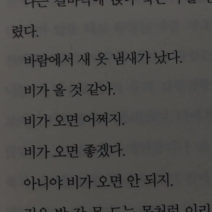 taewansusi의 길시우