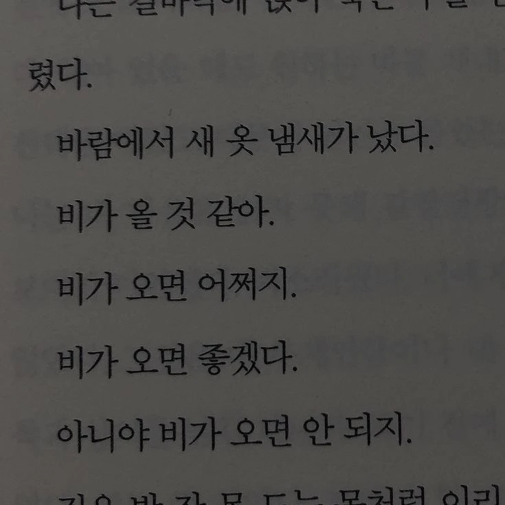 길시우