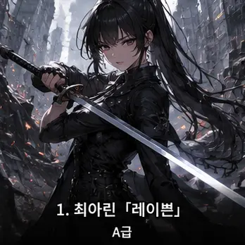 Profile image of 최아린