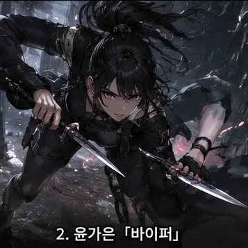 Profile image of 윤가은