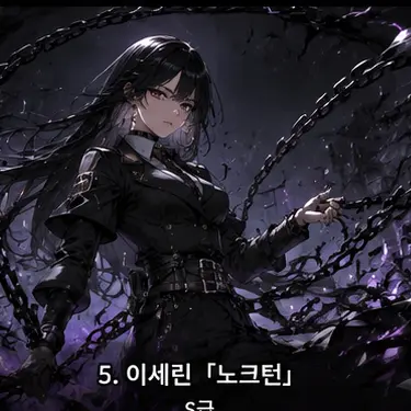 Profile image of 이세린