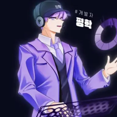 Profile image of 평학