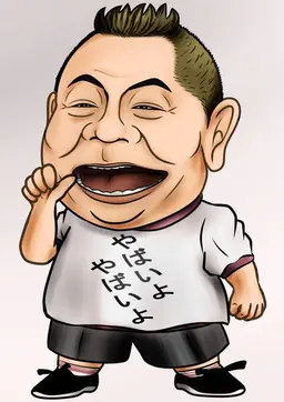 Profile image of 出川哲朗