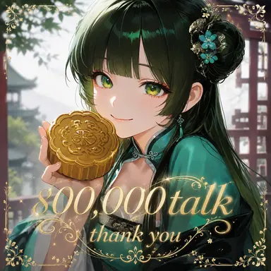Profile image of ユーア