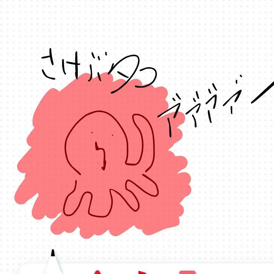 Su-sann의 むぎごはんへ