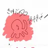 Profile image of 僕