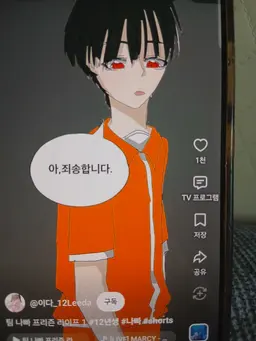 Profile image of 유기사
