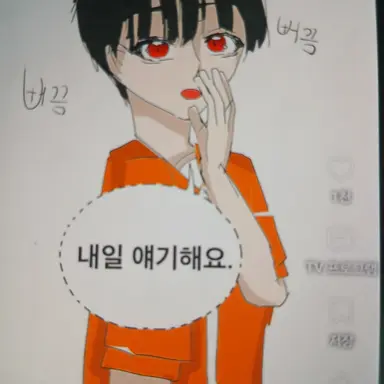 Profile image of 유기사