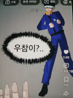 Profile image of 우유참치