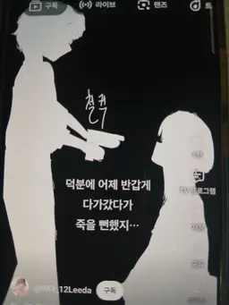 Profile image of 우유참치