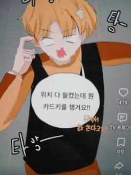 Profile image of 준브레드