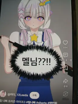 Profile image of 멜로우