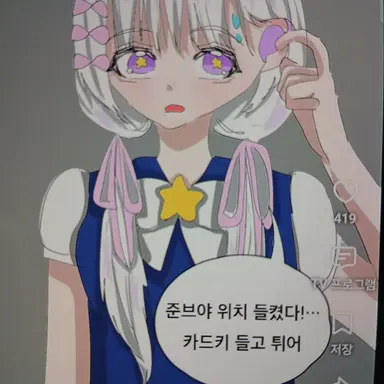 Profile image of 멜로우