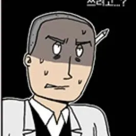 Profile image of 크림슨