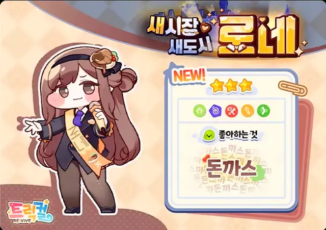 Profile image of 로네