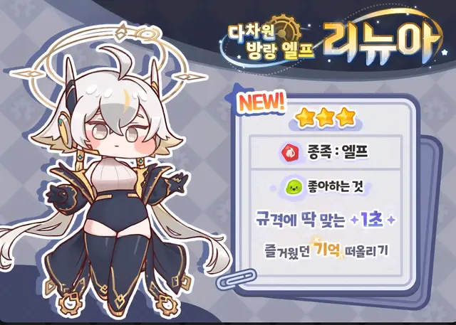 Profile image of 리뉴아