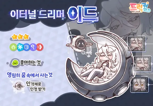 Profile image of 이드