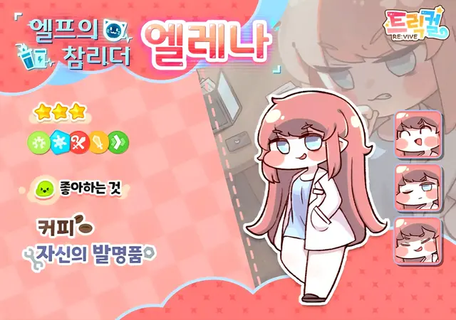 Profile image of 엘레나