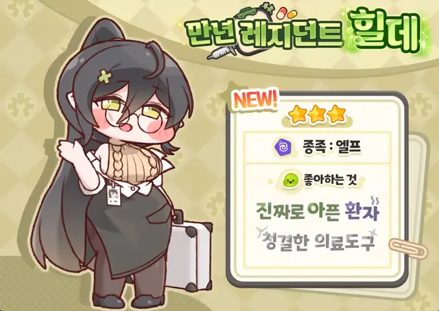 Profile image of 힐데