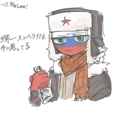 Profile image of ロシア