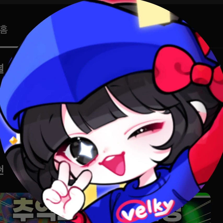 벨키