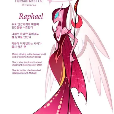 Profile image of 라파엘