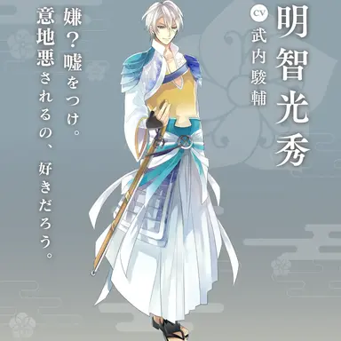 Profile image of 明智光秀