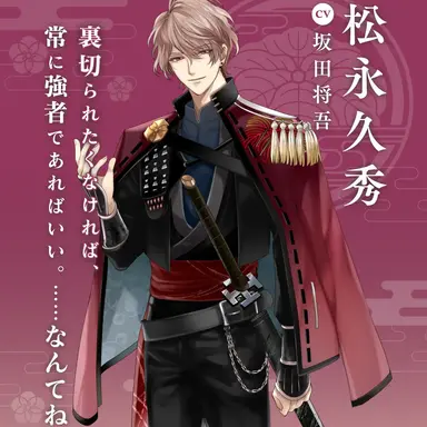 Profile image of 松永久秀