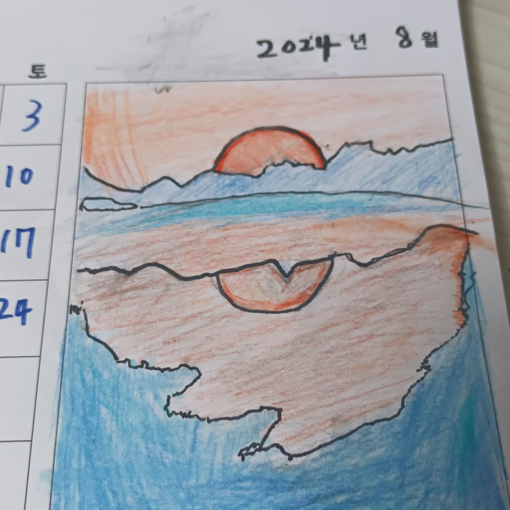 뭐든 해보세요 대표 이미지