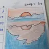 Profile image of 없음